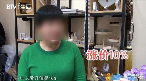 银元|一万多买的翡翠,每年担保升值10%,随时包退,你敢信吗?