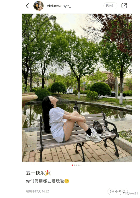 王文也|王中磊25岁女儿晒近照,王文也穿热裤秀长腿,高颜值好身材抢镜