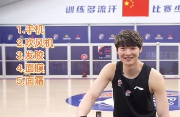 搞笑!王哲林出门必备五件套曝光,网友:精致的猪猪男孩