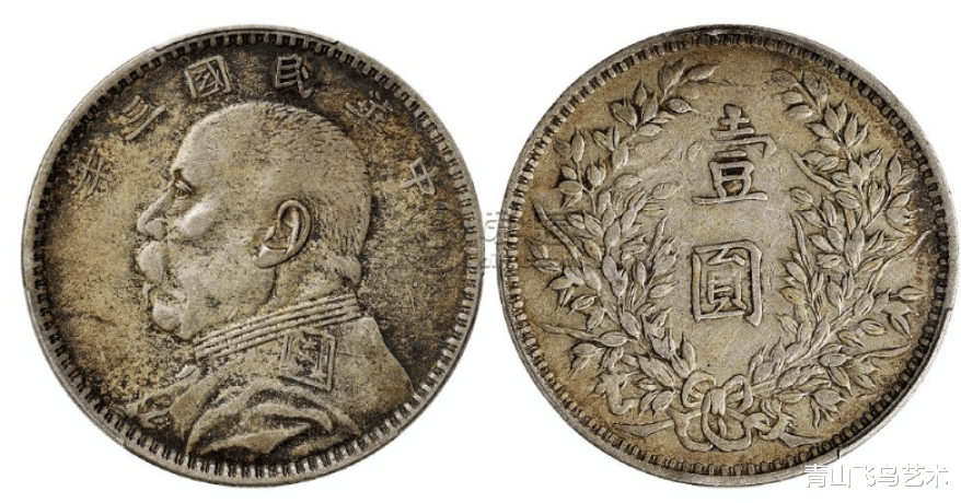 袁大头|袁大头中耳熟能详的几个版本你听过没有