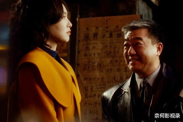 《繁花》真相大白了!李李还有一招杀手锏,我们全都被骗了