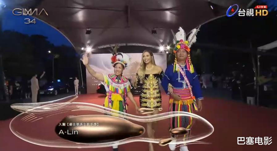 台湾金曲奖红毯,土得像乡村盛典,花里胡哨,土到极致就是潮?