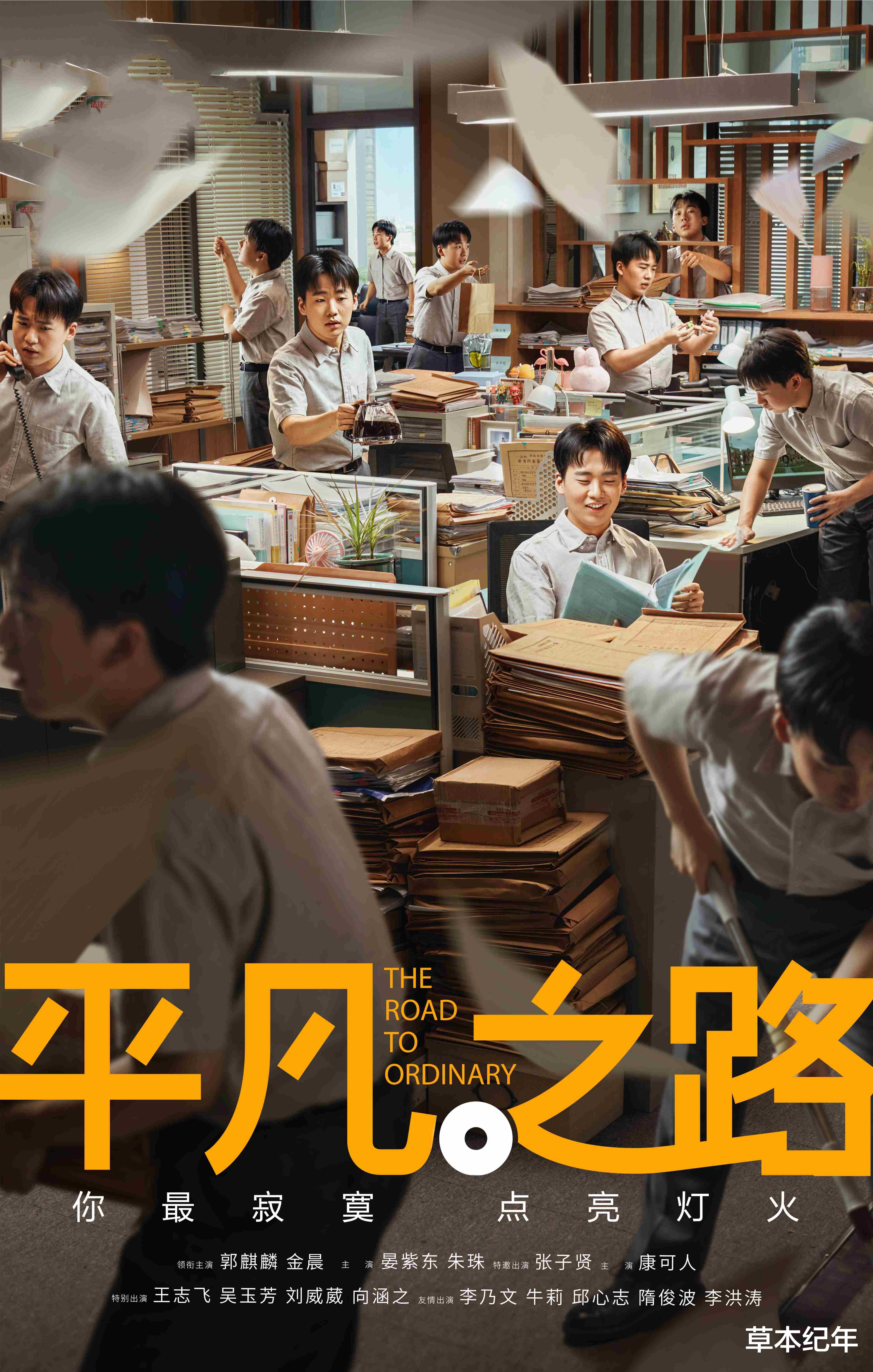 郭麒麟|2天播4部大剧!王劲松、郭麒麟成功让观众入坑,国剧疯狂5月来了