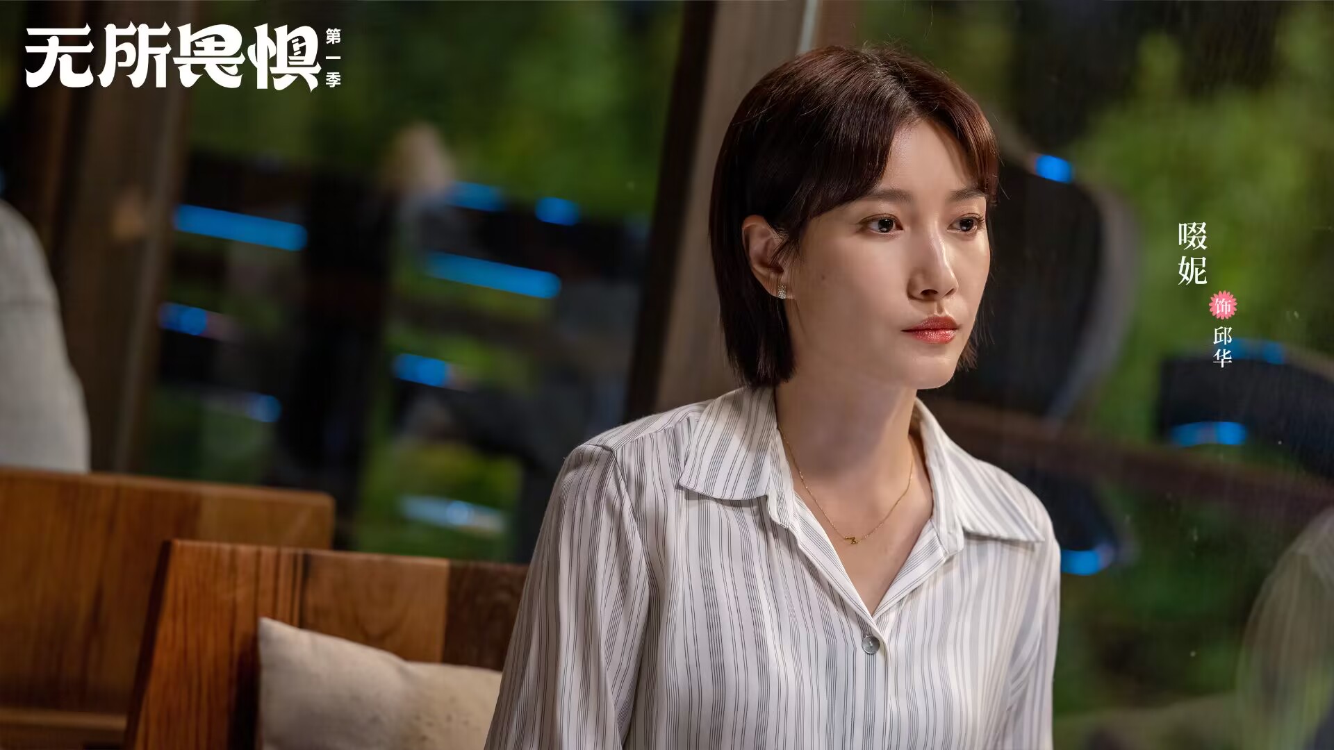 《无所畏惧》结局前瞻：4个遗憾5个惊喜，张士兰最终归宿很欣慰