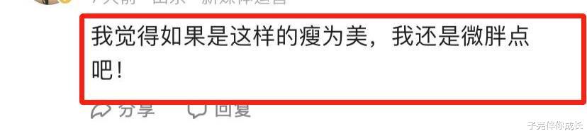 喇叭裤 美女逛街背影瘆人，喇叭裤走路如漂移：病态审美毁了多少人