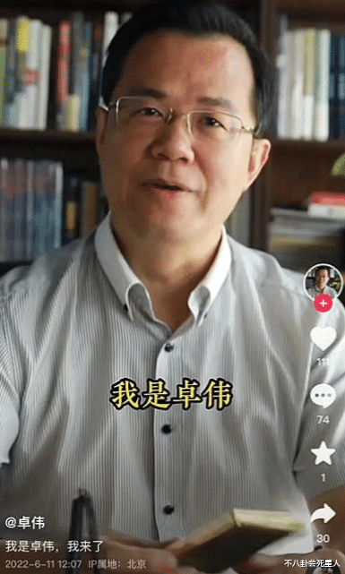 卓伟重出江湖!预告某古装男“顶流”塌房,网友已扒出4位候选人