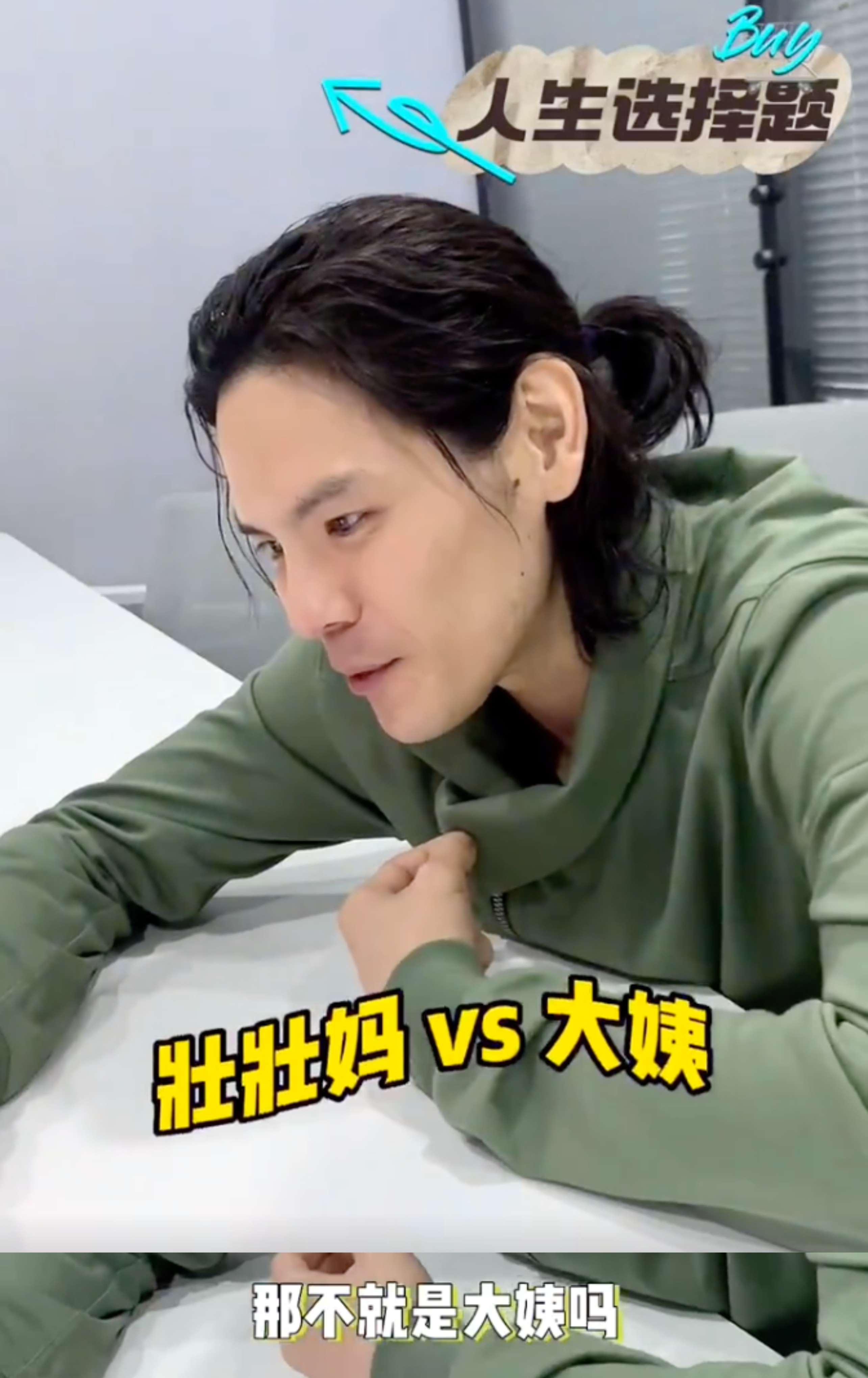 向佐读负面评论自黑,否认不回家,自称天天都回去,被网友喊话要反思