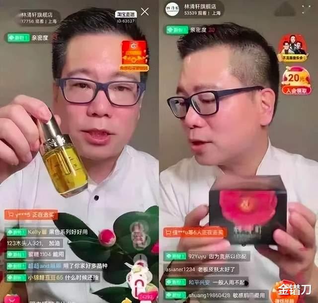 林清轩|开店600家！最牛国货霸总，靠“油”硬刚洋品牌