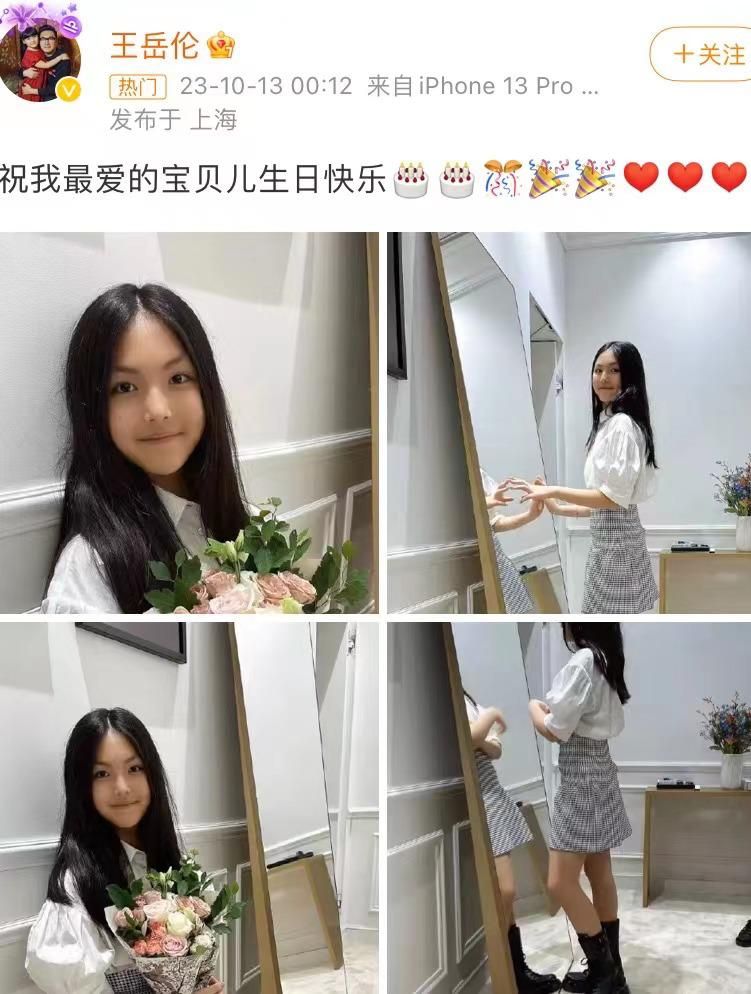 再被批重男轻女！叶一茜上节目心疼儿子，话里话外却让女儿别扭