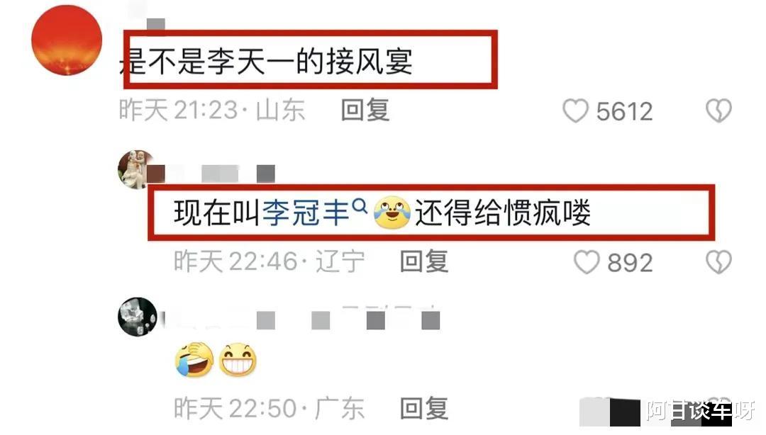 李双江|84岁李双江真惬意！带梦鸽聚餐，染头发，为迎接儿子出狱