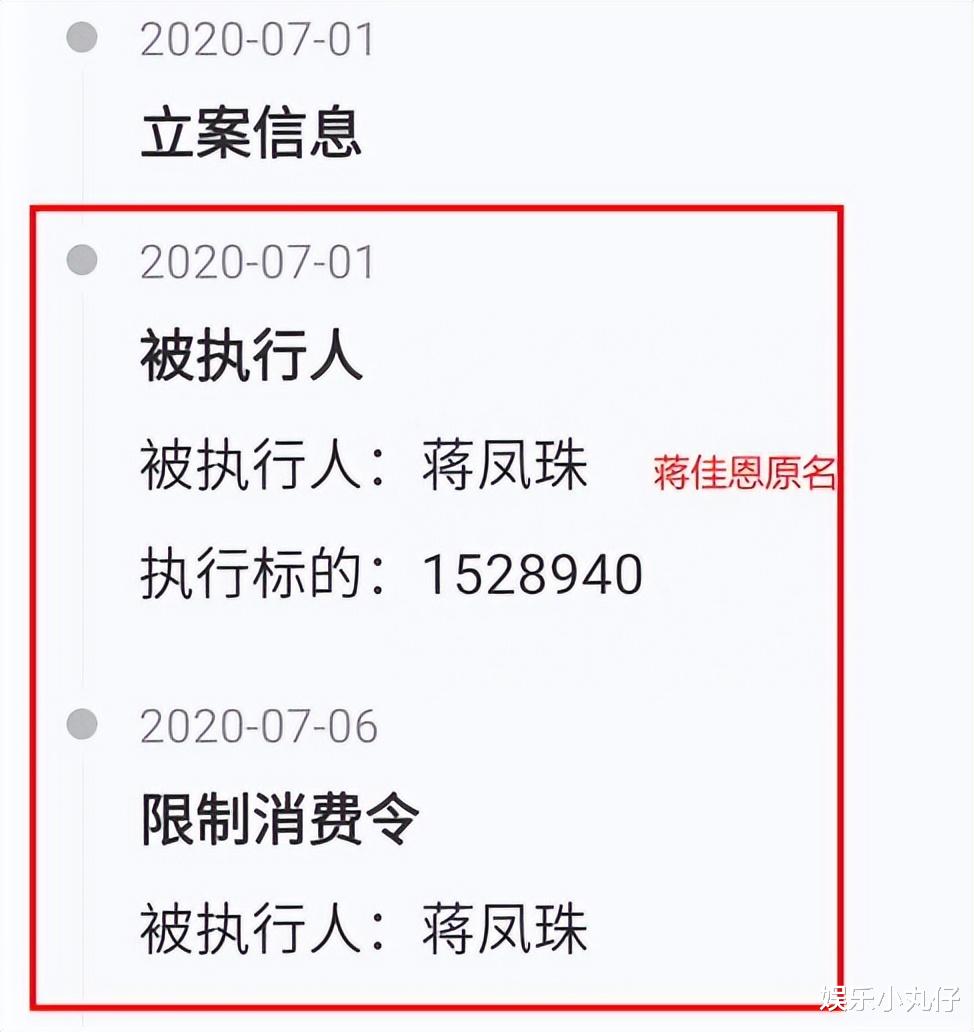 立案调查！尚雯婕证实前夫被抓，曝将19岁女员工介绍给大佬换资源
