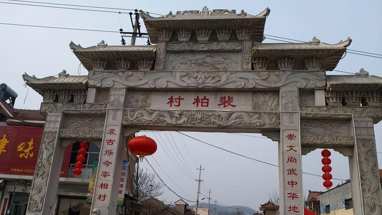 唐朝|中国最“牛”的村庄，出了59个宰相，59个将军，无出其右