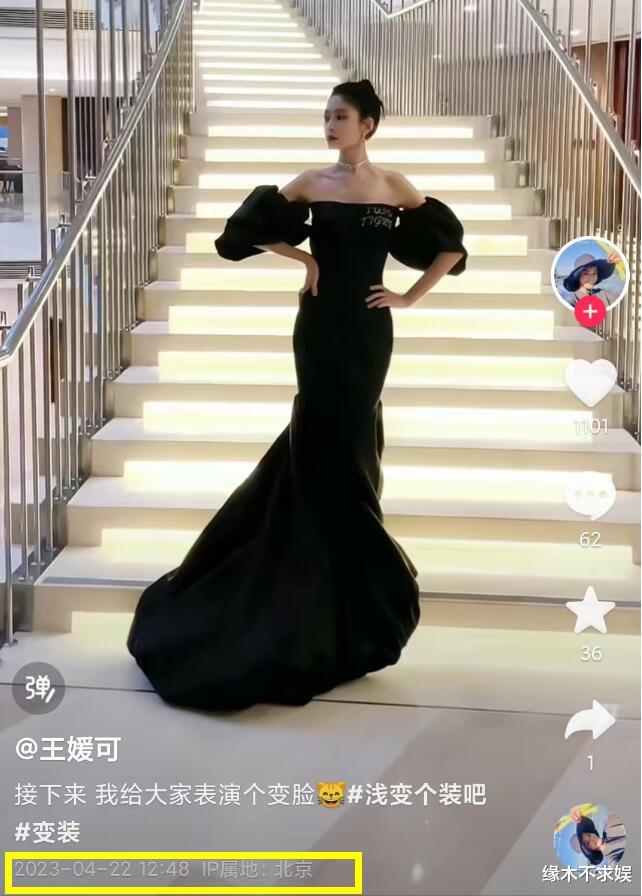 张雨绮|王雨王媛可婚变再添佐证,儿子生日不见爸爸,女方辛苦养一家8口