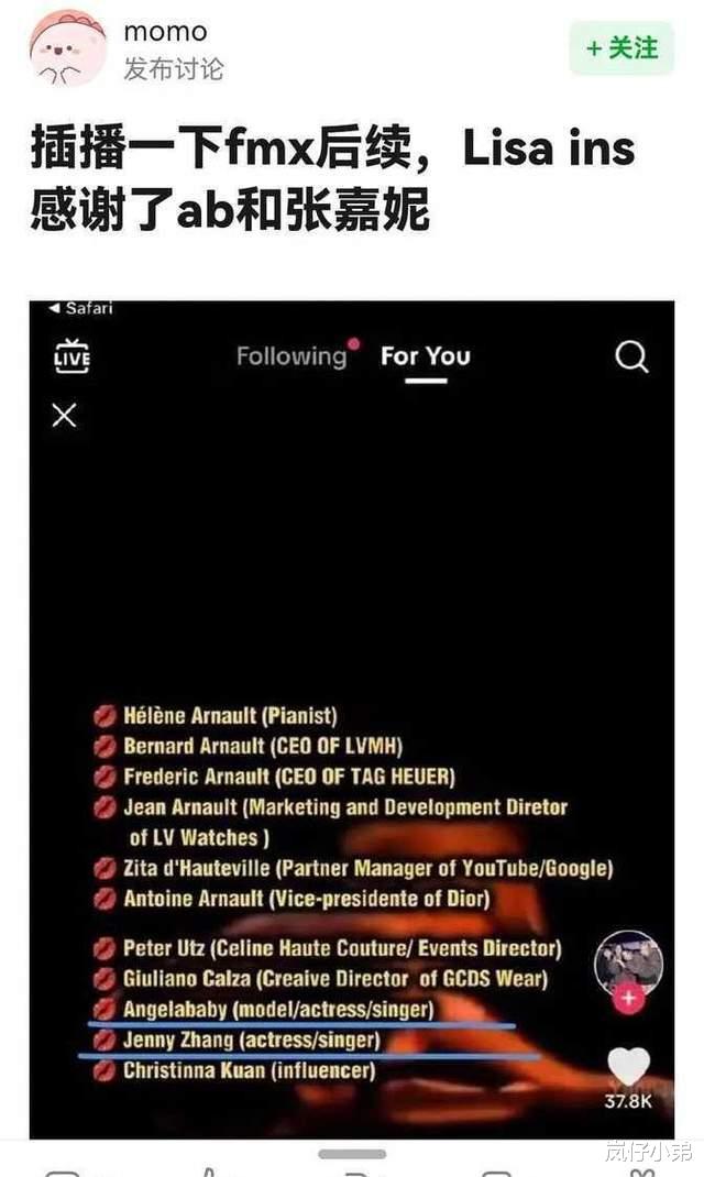 Angelababy缺席《跑男特别季》录制,Lisa更新动态让本人雪上加霜!