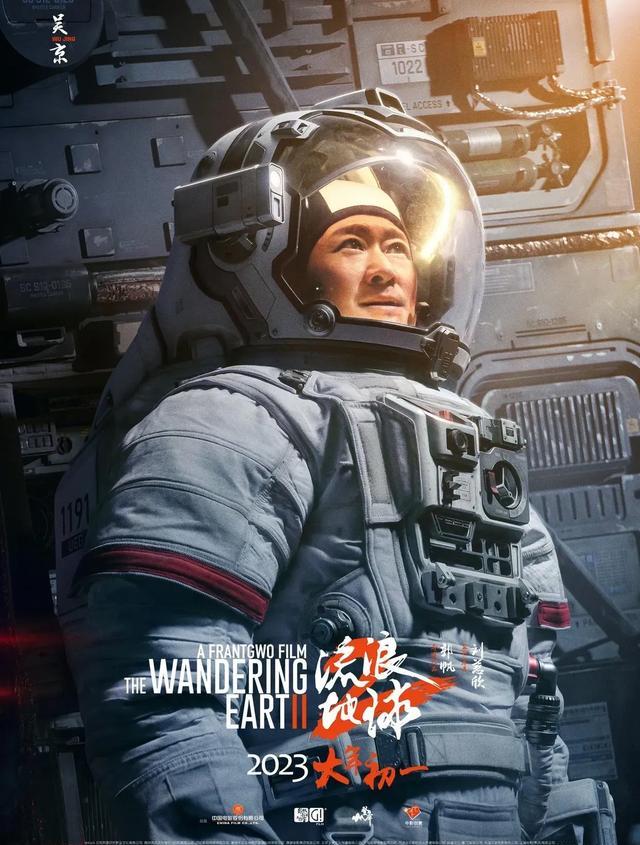 流地浪球2|《流地浪球2》:力压同级别科幻电影,狂揽夺冠科幻片可期