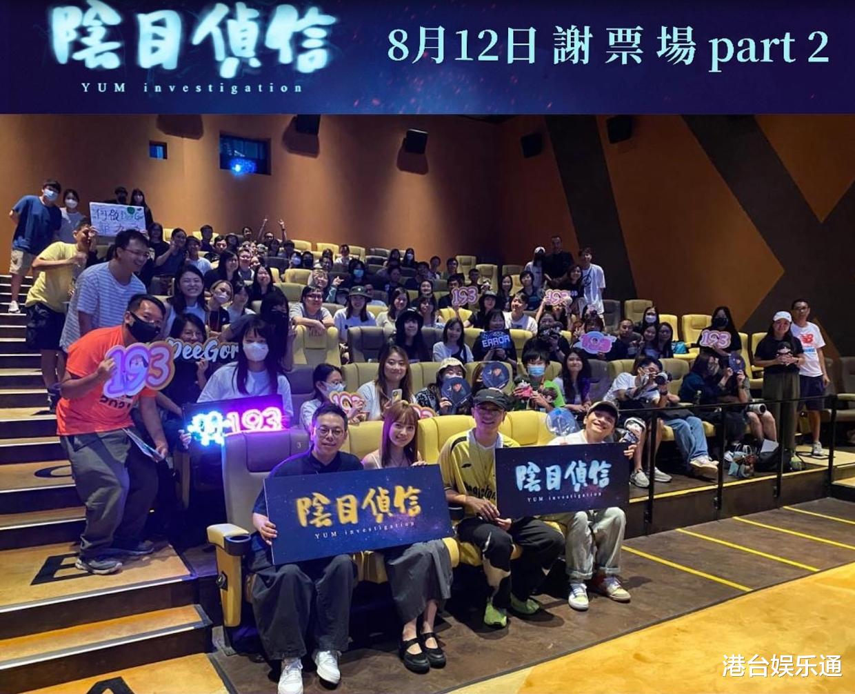 不怕得罪英皇?香港偶像拒绝参与谢票:这不是义务,我已尽本分