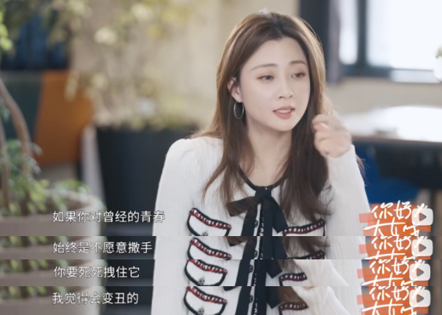 43岁殷桃“孕照”流出,全网震惊:这也太突然了......