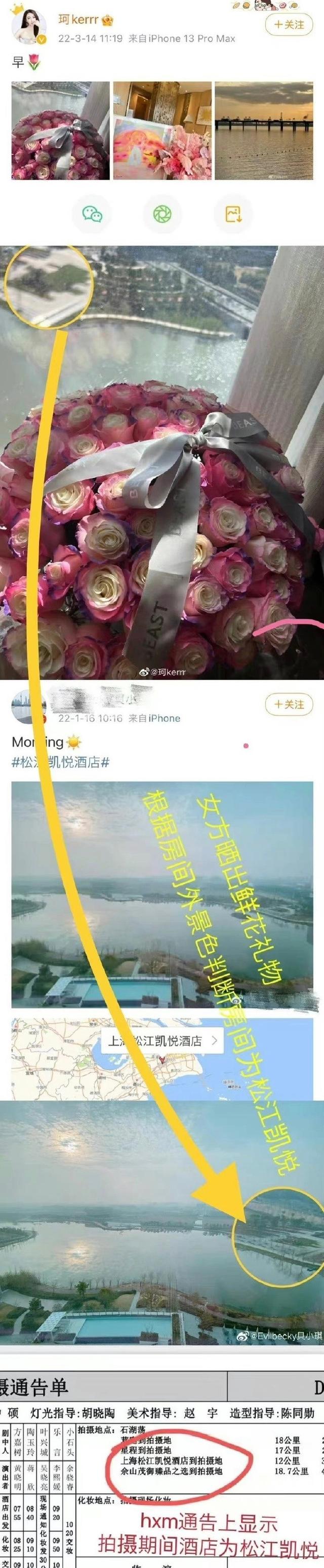 买超|2天5个瓜,事实证明,娱乐圈还是消停不下来