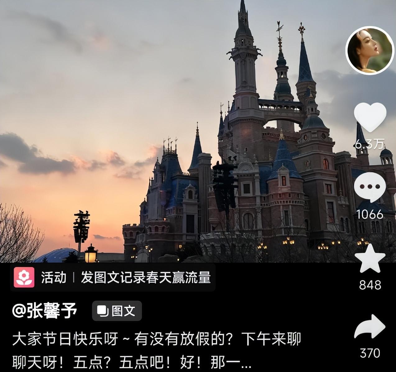 张馨予|张馨予妇女节晒老公视角秀恩爱,穿红衣开心灿笑,筷子腿吸睛十足