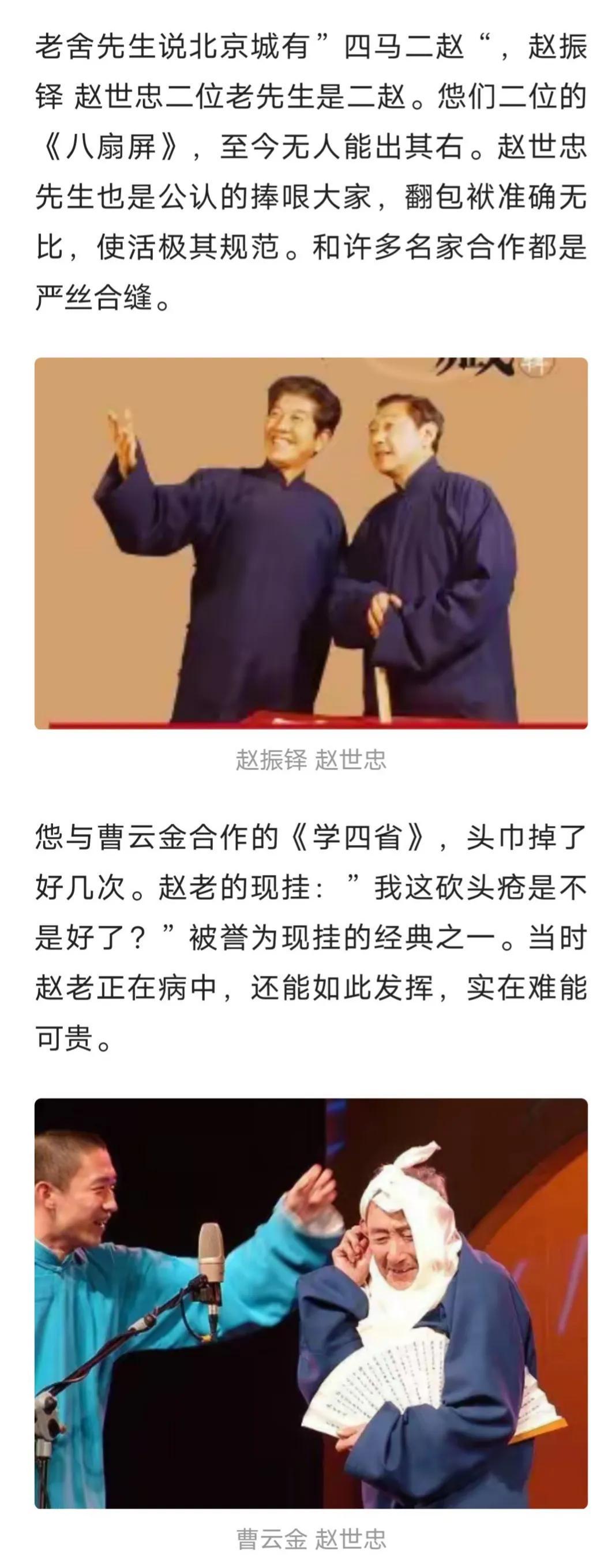 郭麒麟|郭麒麟助阵郭德纲专场,为何上台就宣布: 决定退出相声舞台?