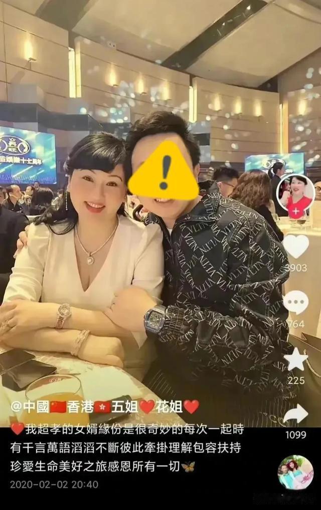 |蔡天凤妈妈和女婿合影太亲密，两人公开照片毫不避嫌引起大家误会