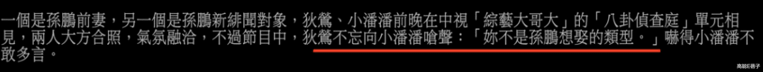 潘粤明|潘粤明董洁破冰，活久见系列又有新番