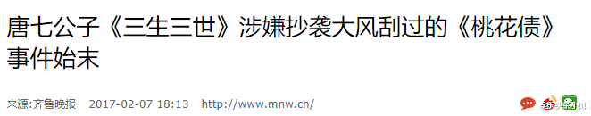 君子盟|谁才是最强顶流?!