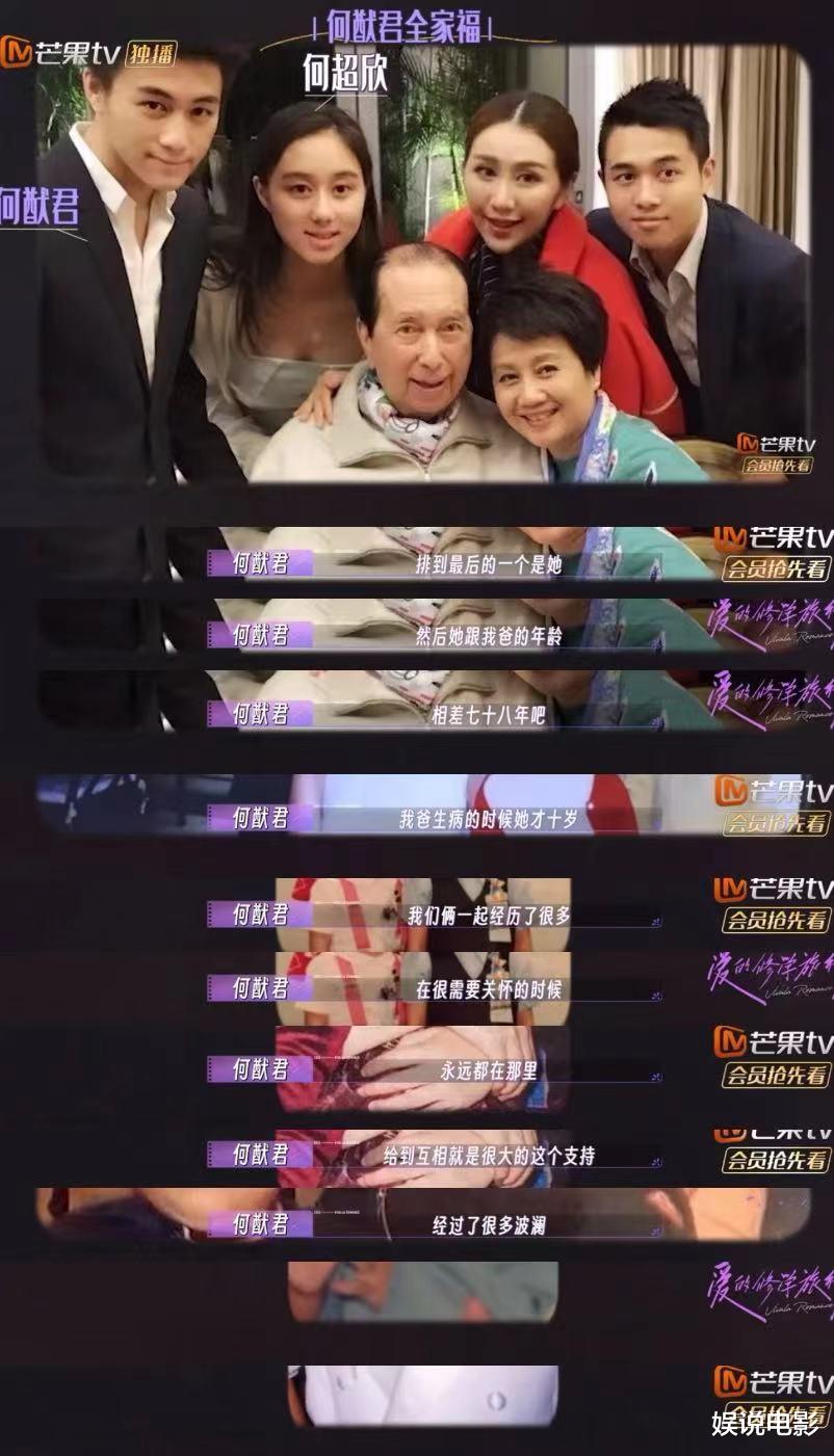 何猷君曝曾患重病,人生两个阶段都是往医院跑,他叫李小龙表叔