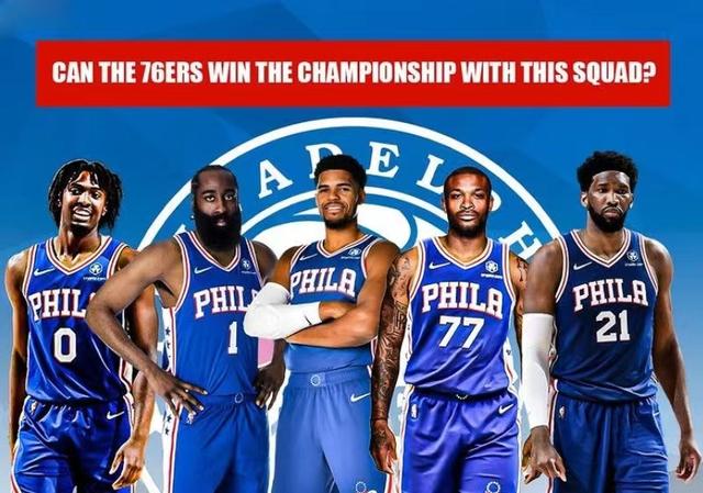 没有护膝!哈登希望没有破灭,他还能复出 - 体育资讯(主打网)