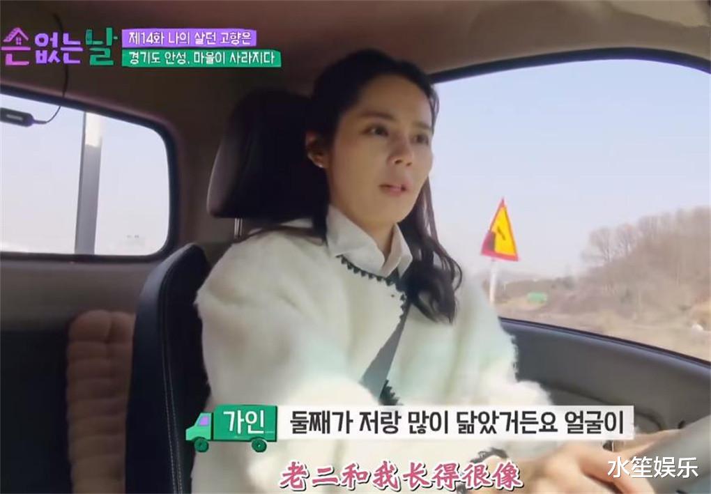 韩佳人|韩佳人透露儿子和自己长得很像，公开老公延政勋出生之谜