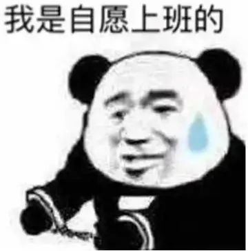 工牌自带GPS，还能监听对话…这是哪个狗腿子设计出来的？