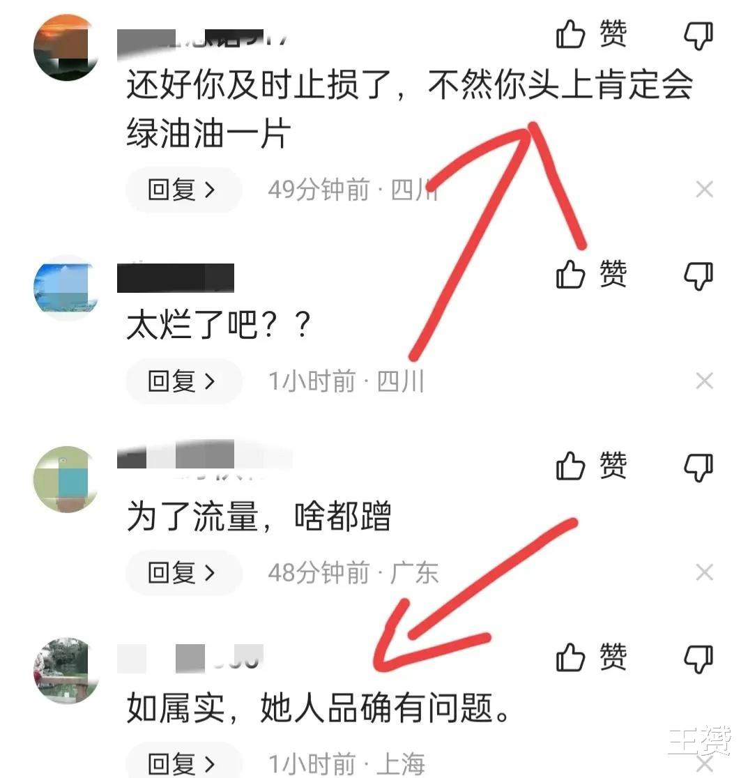保研|川大张薇又出新瓜!前男友曝其曾脚踏两条船,和副校长的儿子同居三年