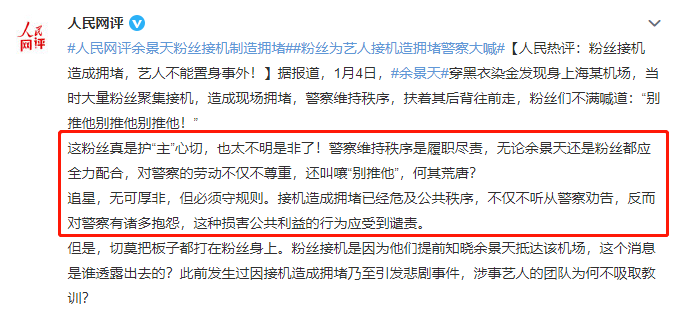 余景天|曾因涉毒涉黄被封杀，复出捞金成劣迹艺人！