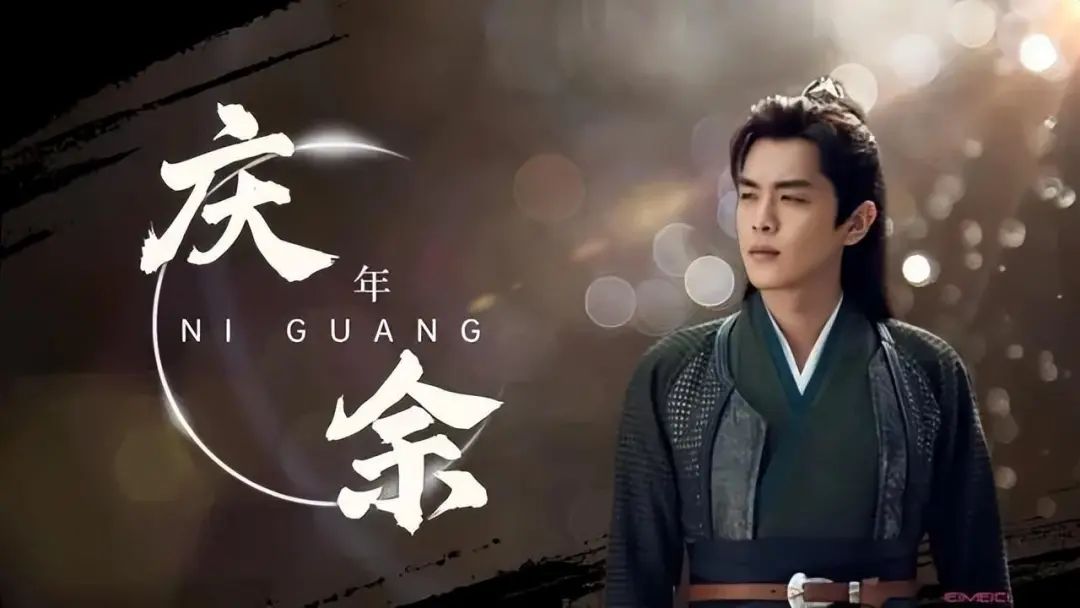 《庆余年2》腾讯首播30集,正式进入倒计时,2024再掀影视热浪