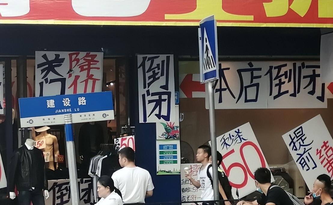 理财|2023年,老百姓日子会更难?年后5个现实问题,了解一下