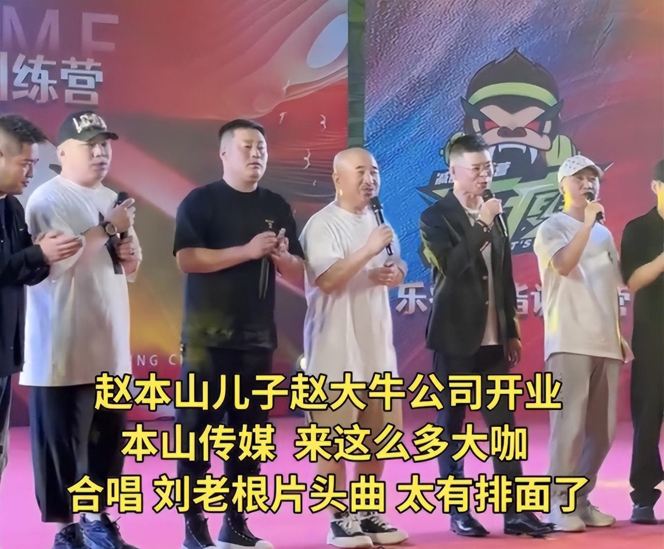 “桃色绯闻”下的赵本山子女,是上梁不正下梁歪,还是虎父无犬子