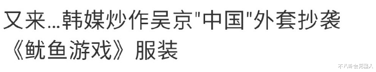 短发 春联贴白色，丧事贴红囍，韩国影视剧，“偷”出了天大的笑话