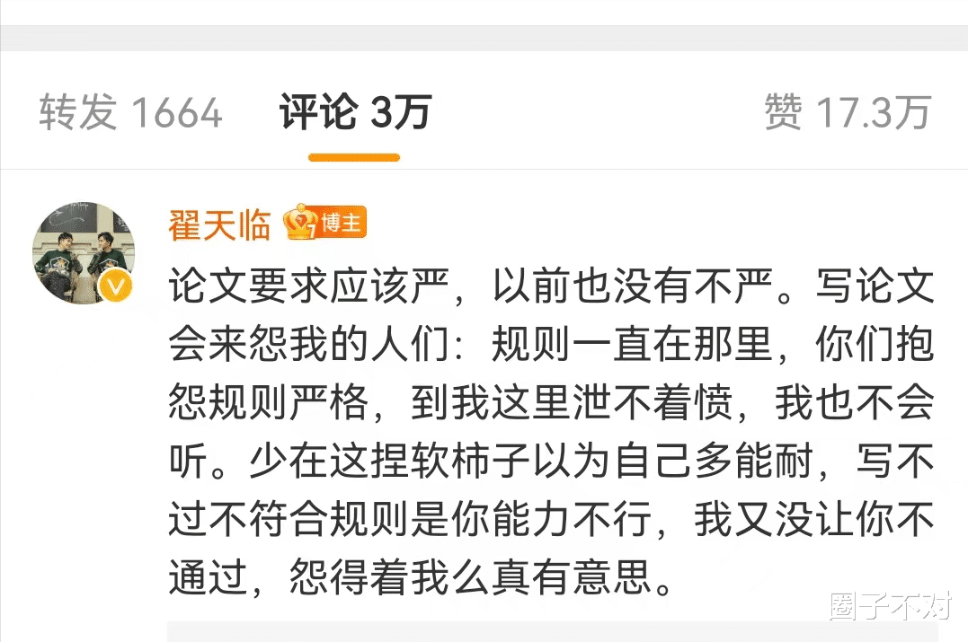 以为是假新闻,其实是真新闻,从韩庚到撒贝宁,个个离谱又惊人