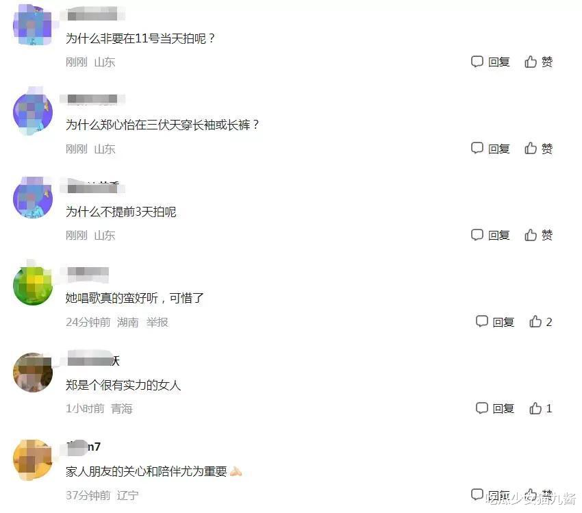 郑欣宜终于露面,6800万遗产恐被男友骗光,头发干枯神态憔悴