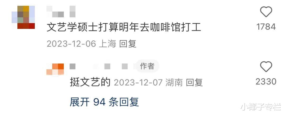 热搜上的“少爷公主别来面试了”，暴露多少985高材生的悲哀困局