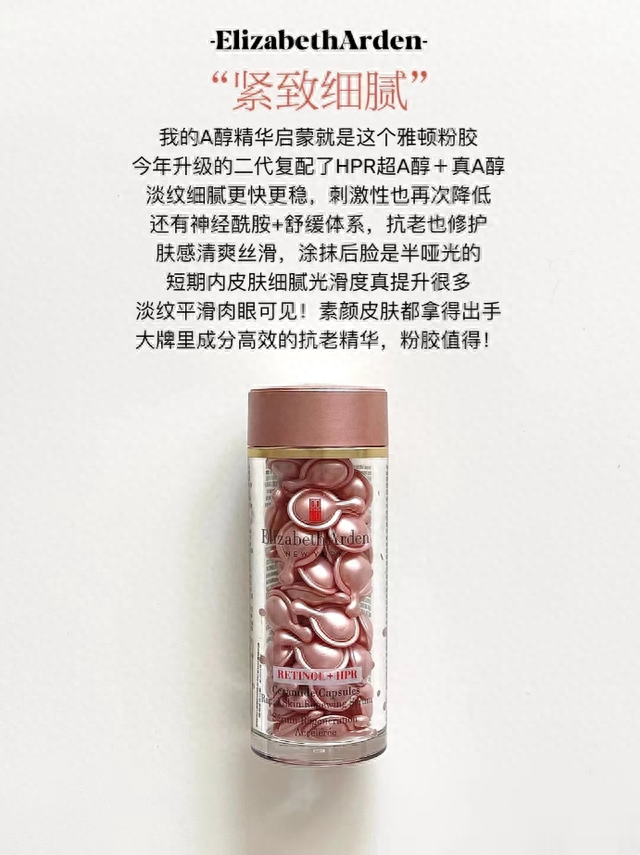 什么是抗初老精华，真正有用值得入手有哪些？这6款精华带你了解