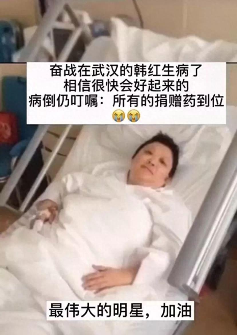 韩红终于现身！身材暴瘦，缺多颗牙齿状态萎靡，劳力士换称廉价手表