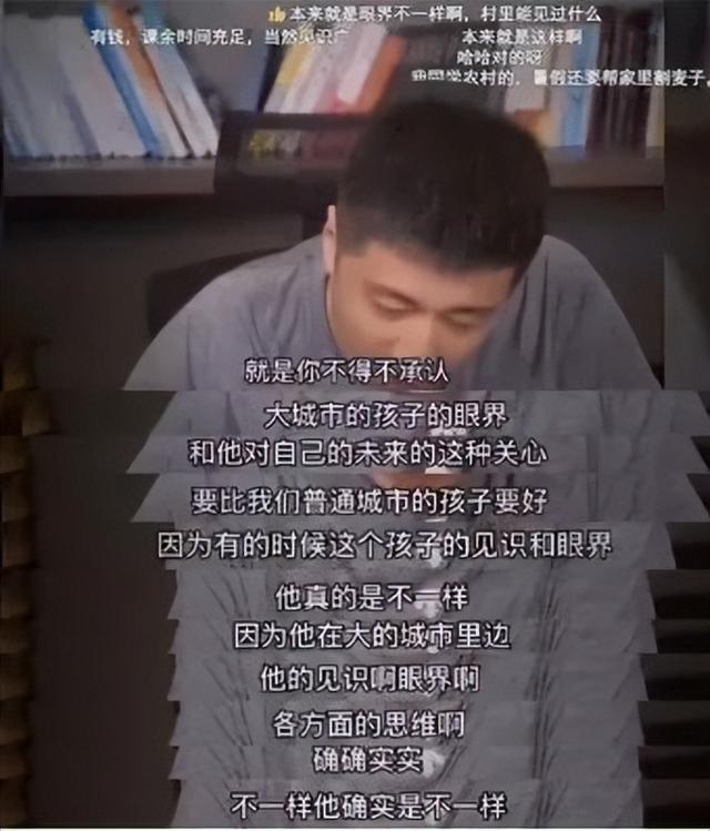 出事的张雪峰,到底得罪了谁?