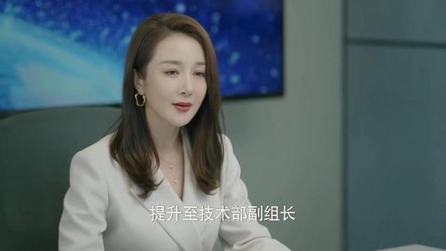 三分野|《三分野》职场学，善良是相对的，对林卿卿的原谅可以借鉴