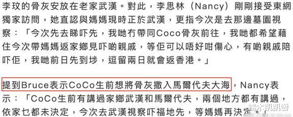 李玟丈夫使坏！欲将其骨灰洒进大海，母亲带人回祖宅看墓地