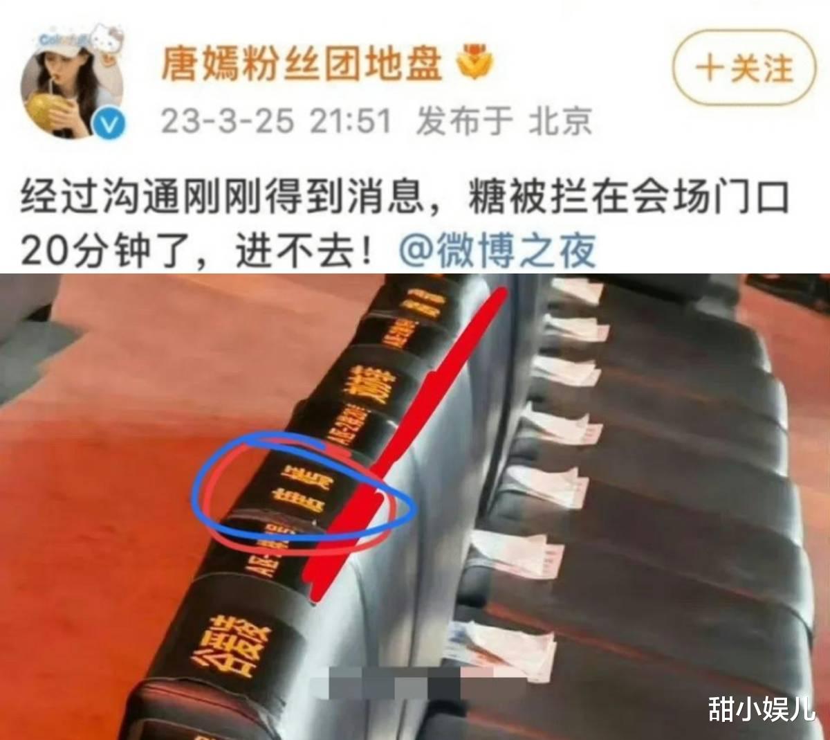 唐嫣|唐嫣因小失大,或成85花掉队选手,“被拒风波”得罪了谁?