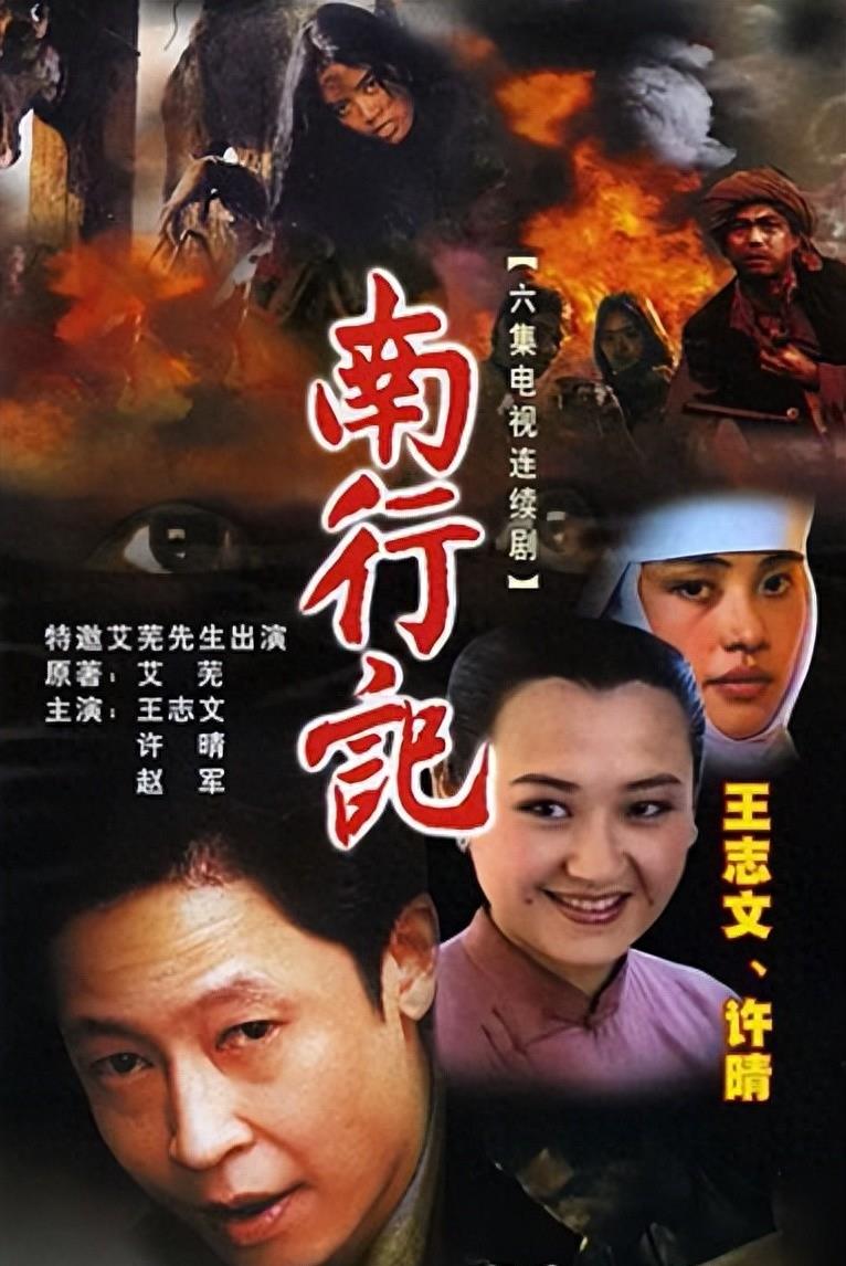 王志文:我落难时王宝强倾囊相助,但宝强落难借300万我却没给