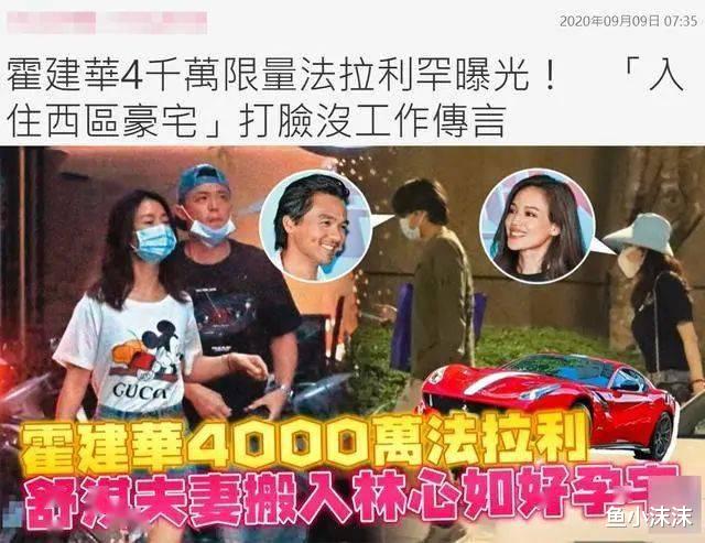 安徽|不可一世的林心如，终究为自己的“狂妄自大”付出代价