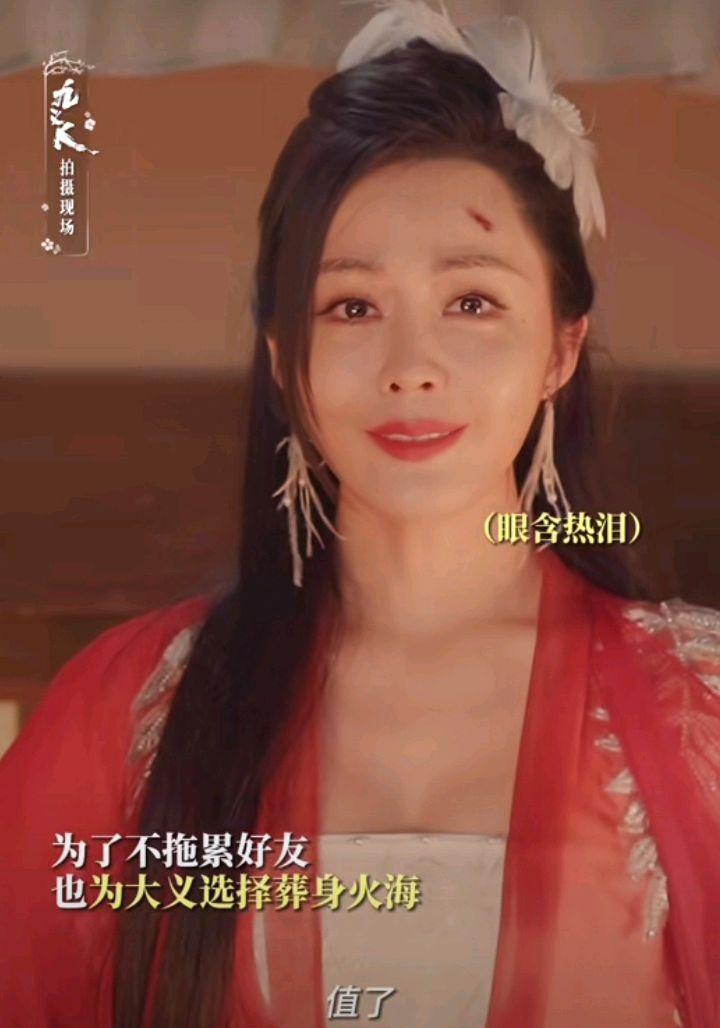 九义人终于大结局!吴廉吞针而死大快人心,三娘太意难平