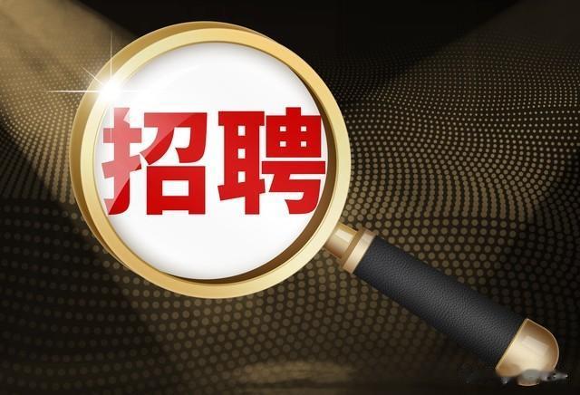 2024年,这三家央国企招聘应届生,不用笔试,面试通过后直接入职